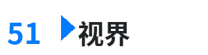 51视界 - 猎场34 综合内容门户Logo